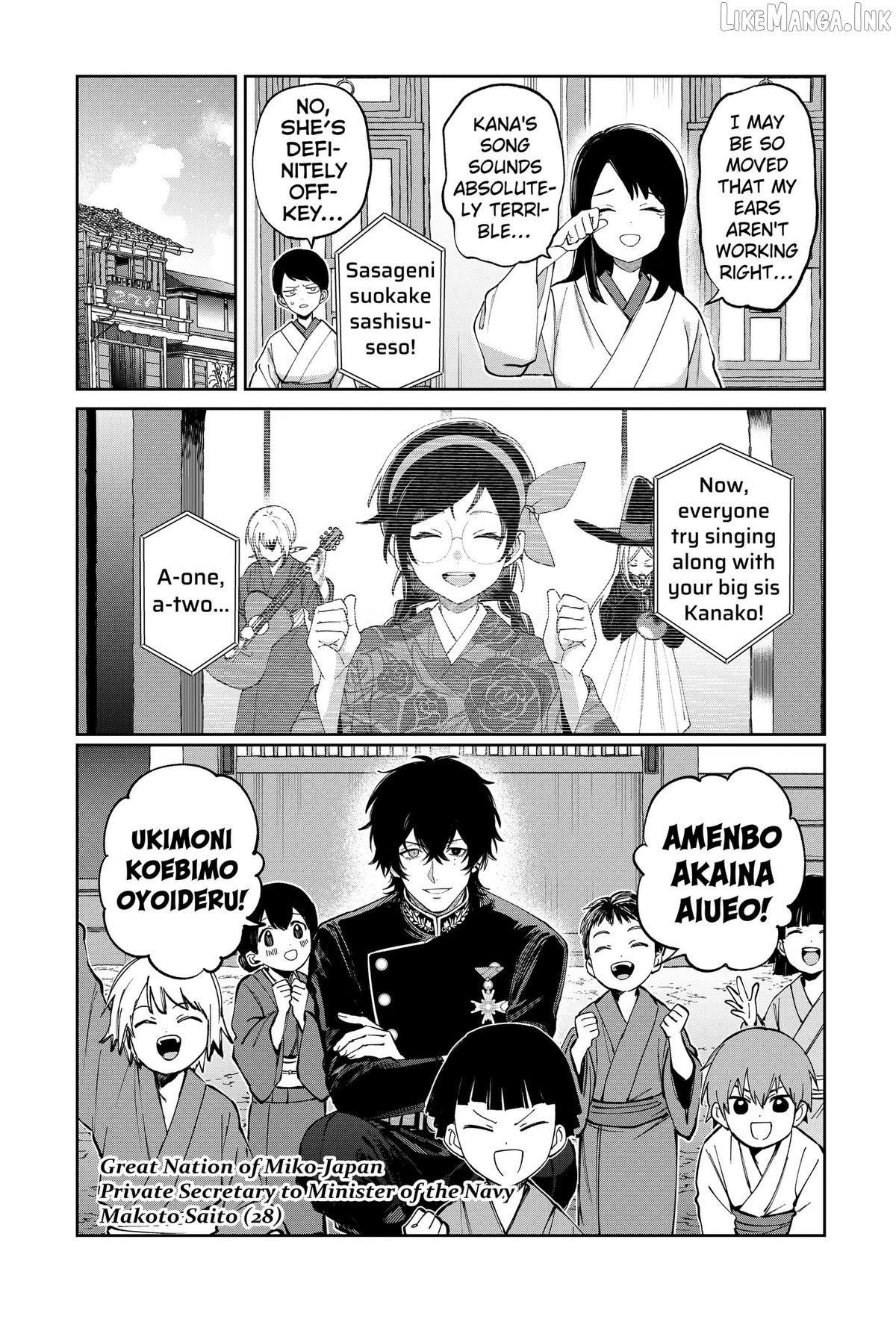 World Wide Web MIKO! Chapter 12 page 3