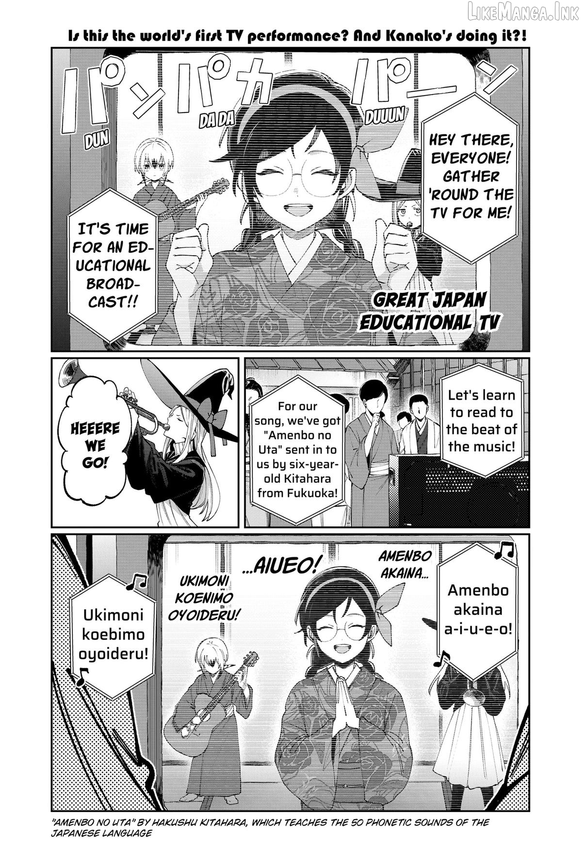 World Wide Web MIKO! Chapter 12 page 1