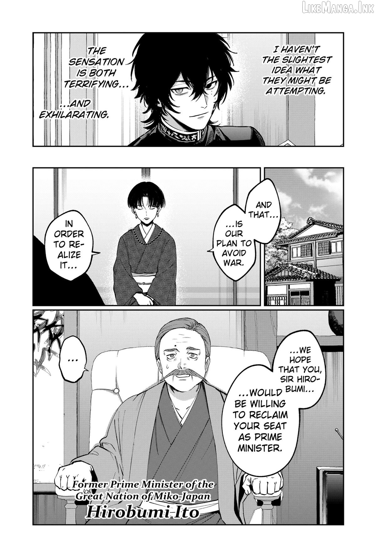World Wide Web MIKO! Chapter 12 page 23