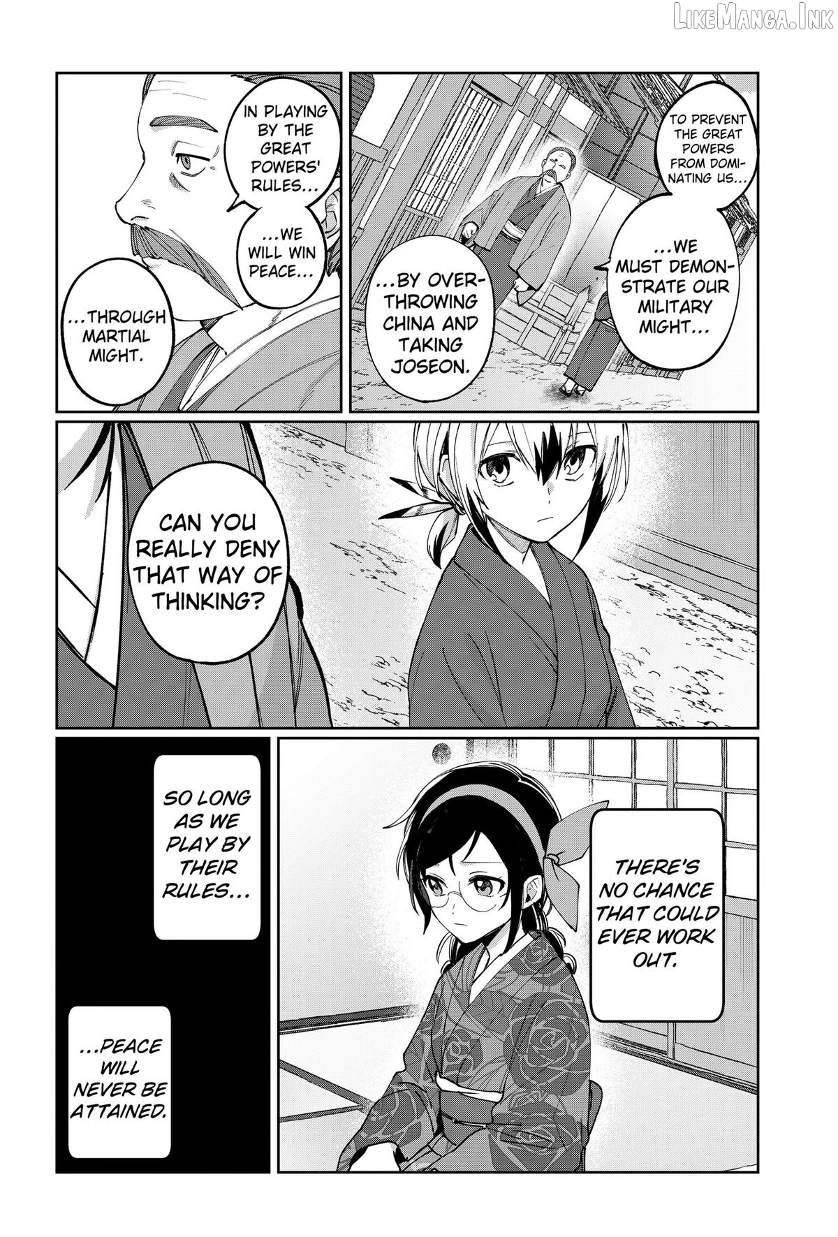 World Wide Web MIKO! Chapter 14 page 12