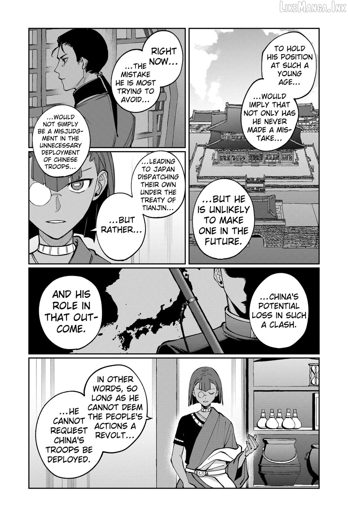 World Wide Web MIKO! Chapter 15 page 7