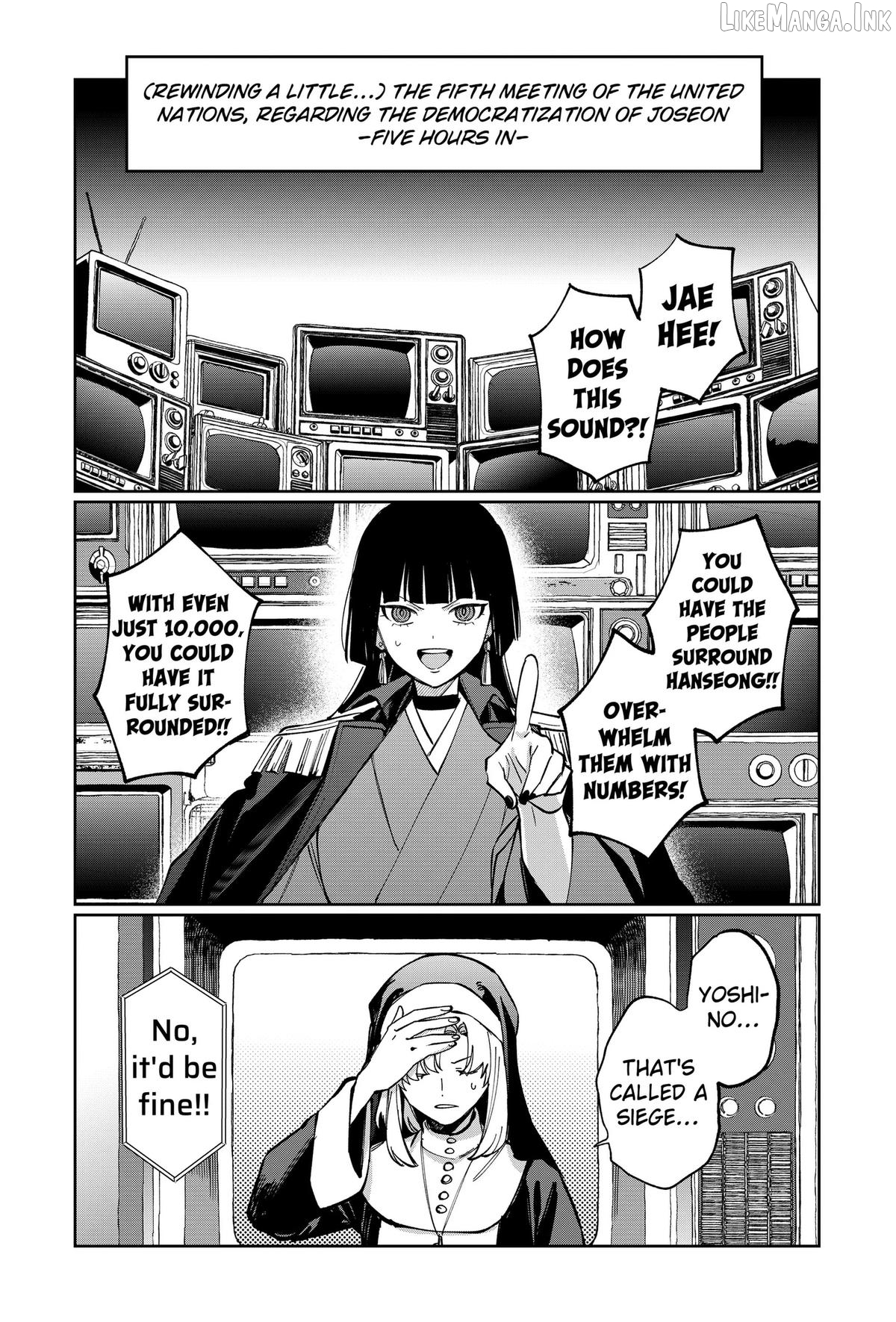 World Wide Web MIKO! Chapter 15 page 5