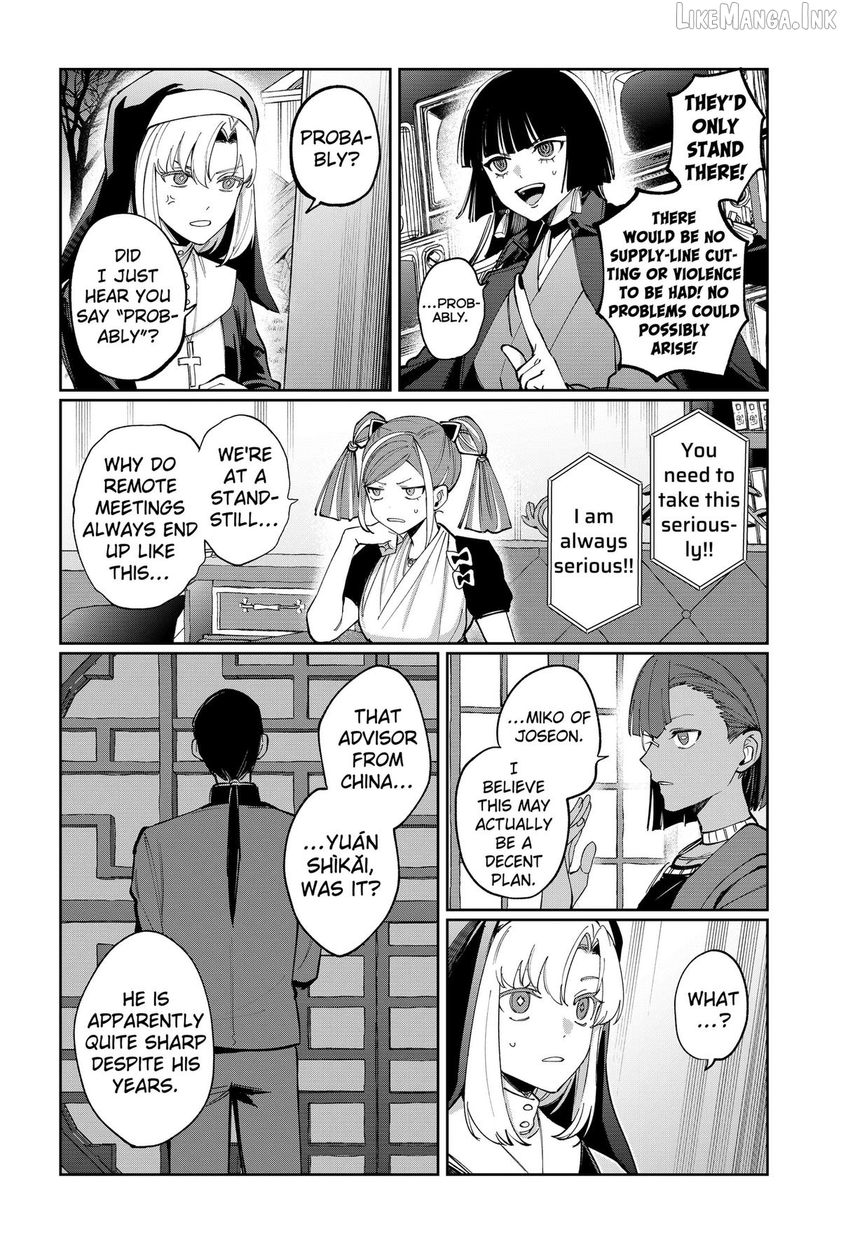 World Wide Web MIKO! Chapter 15 page 6