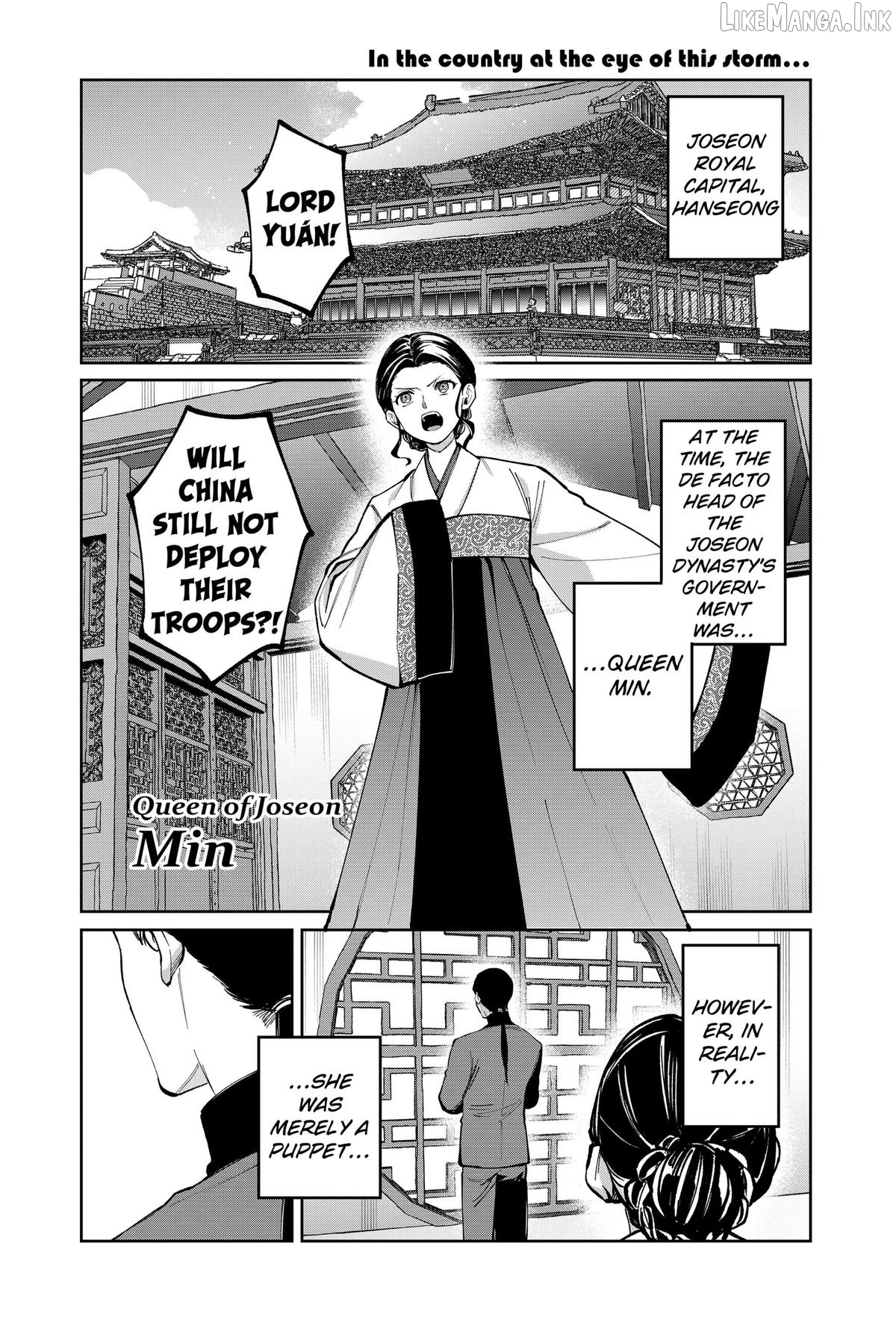 World Wide Web MIKO! Chapter 15 page 1