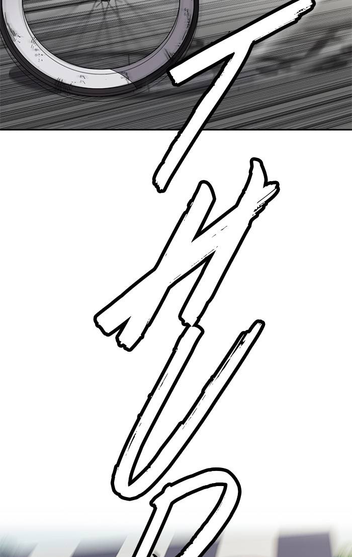Wind Breaker Chapter 326 page 128