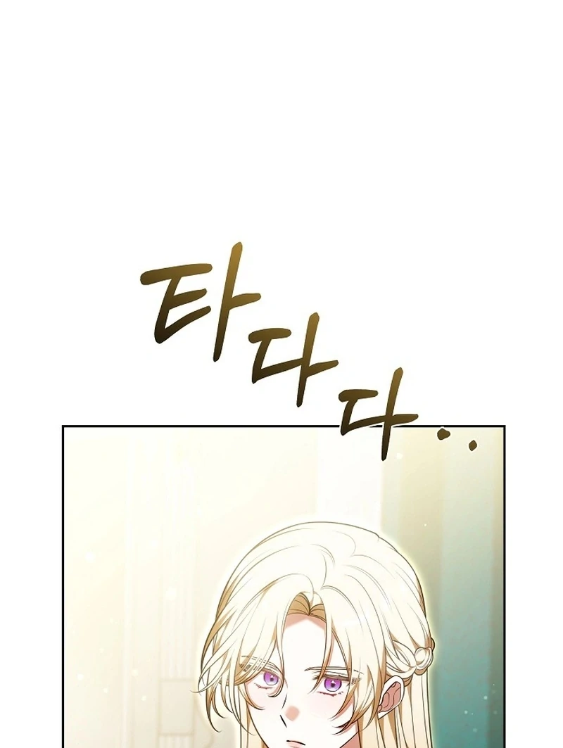 The 101st Love Confession Chapter 20 page 123