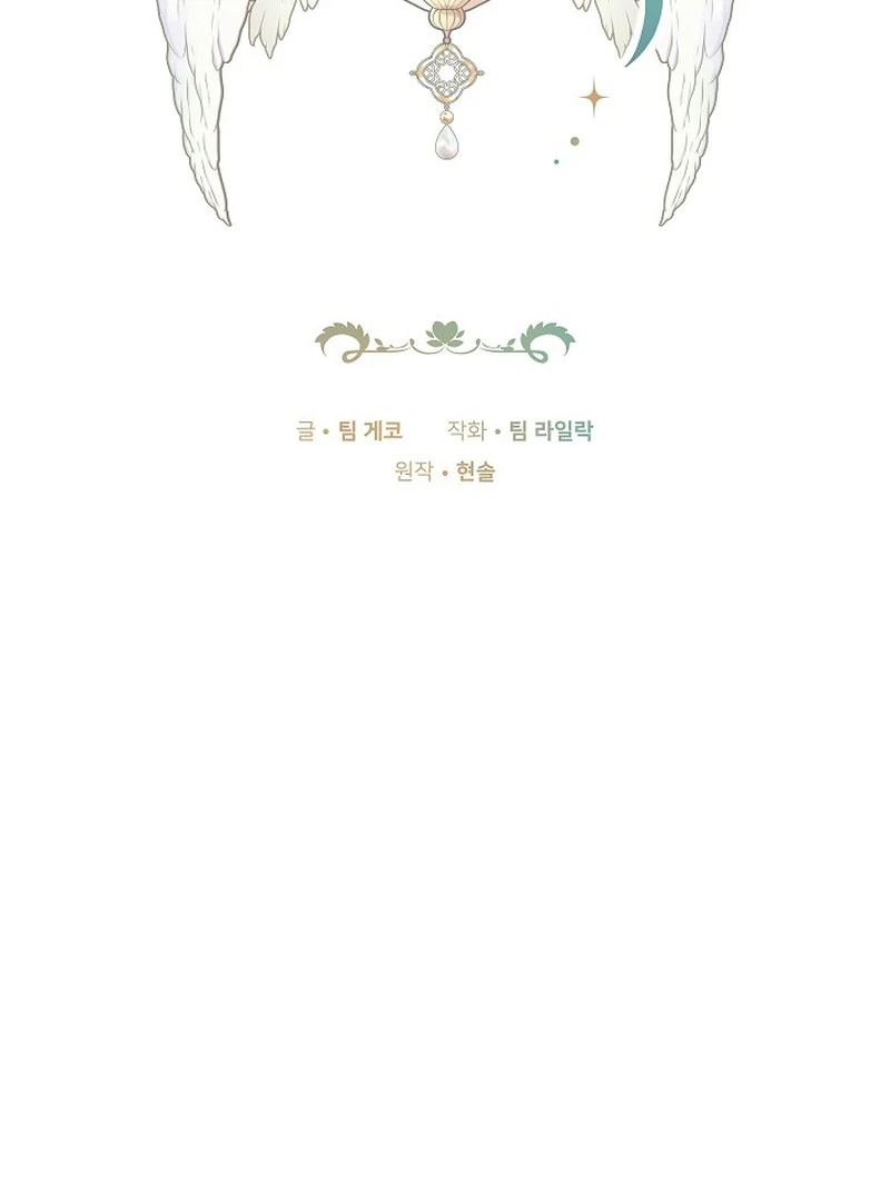 The 101st Love Confession Chapter 22 page 7