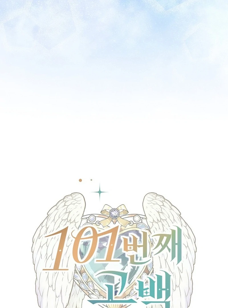 The 101st Love Confession Chapter 22 page 6