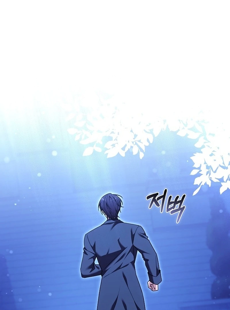 The 101st Love Confession Chapter 23 page 17
