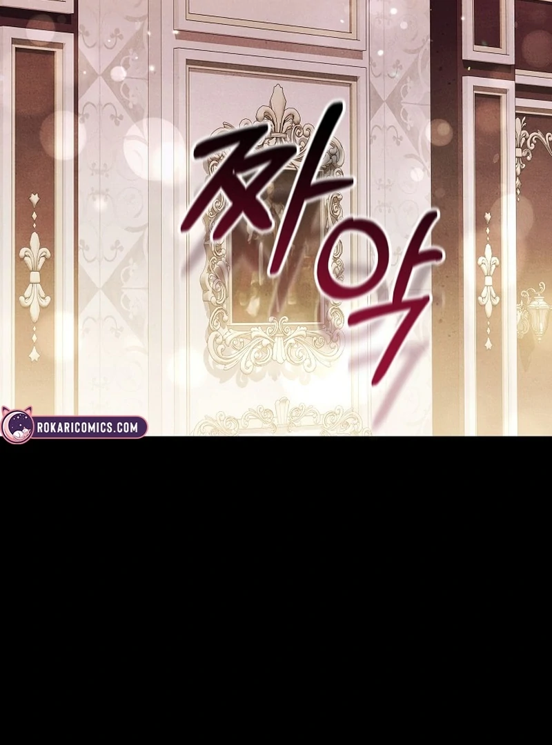 The 101st Love Confession Chapter 23 page 127