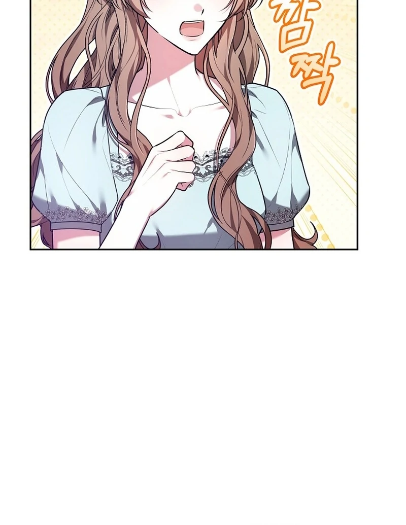 The 101st Love Confession Chapter 25 page 121
