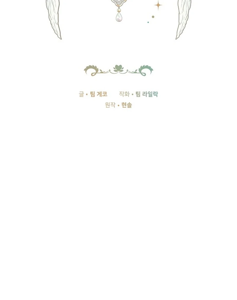 The 101st Love Confession Chapter 28 page 9