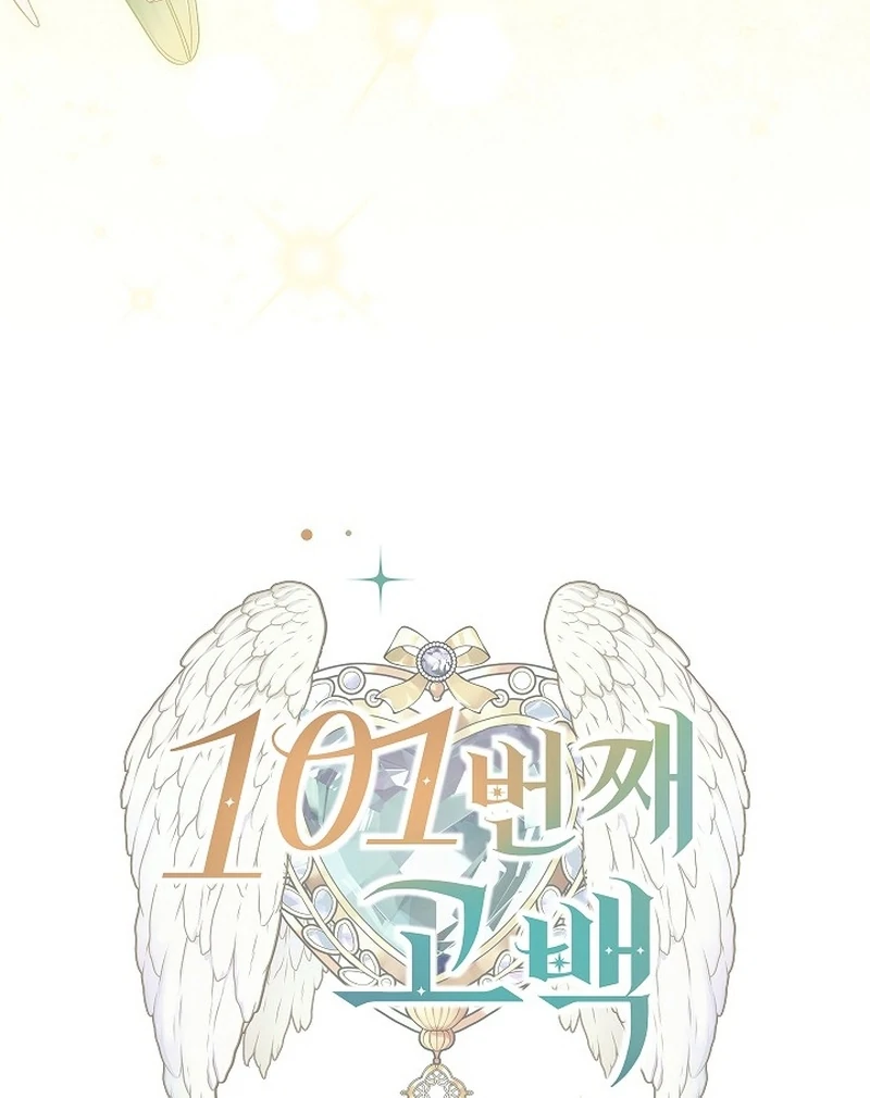 The 101st Love Confession Chapter 28 page 8
