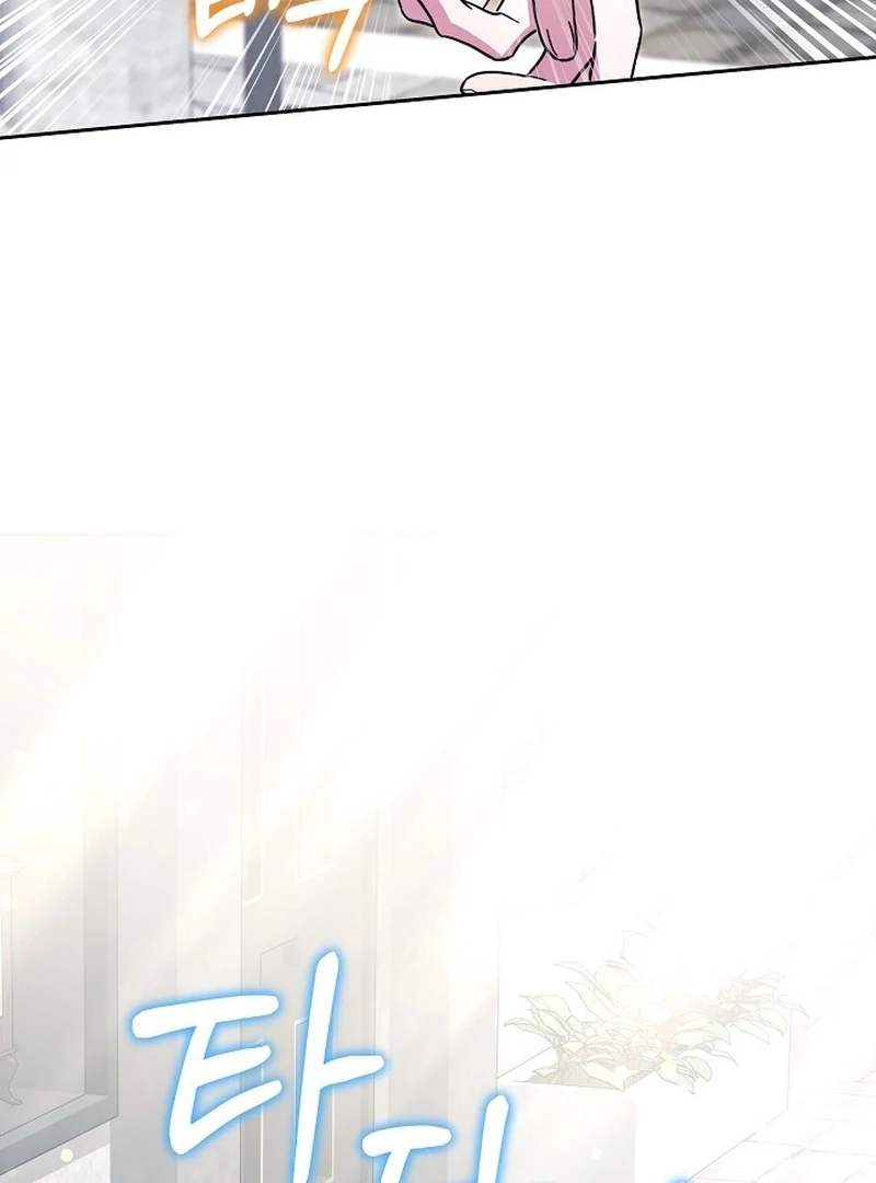 The 101st Love Confession Chapter 30 page 77