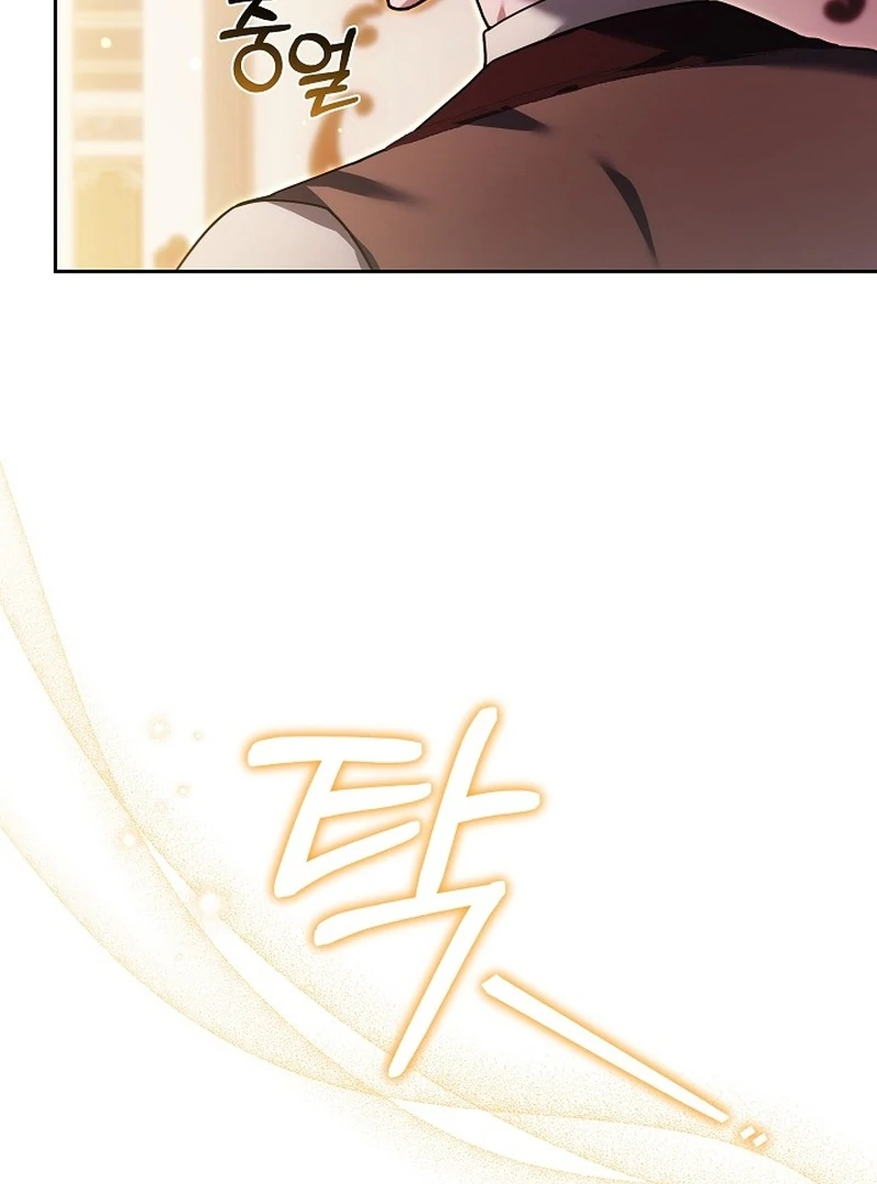 The 101st Love Confession Chapter 31 page 60