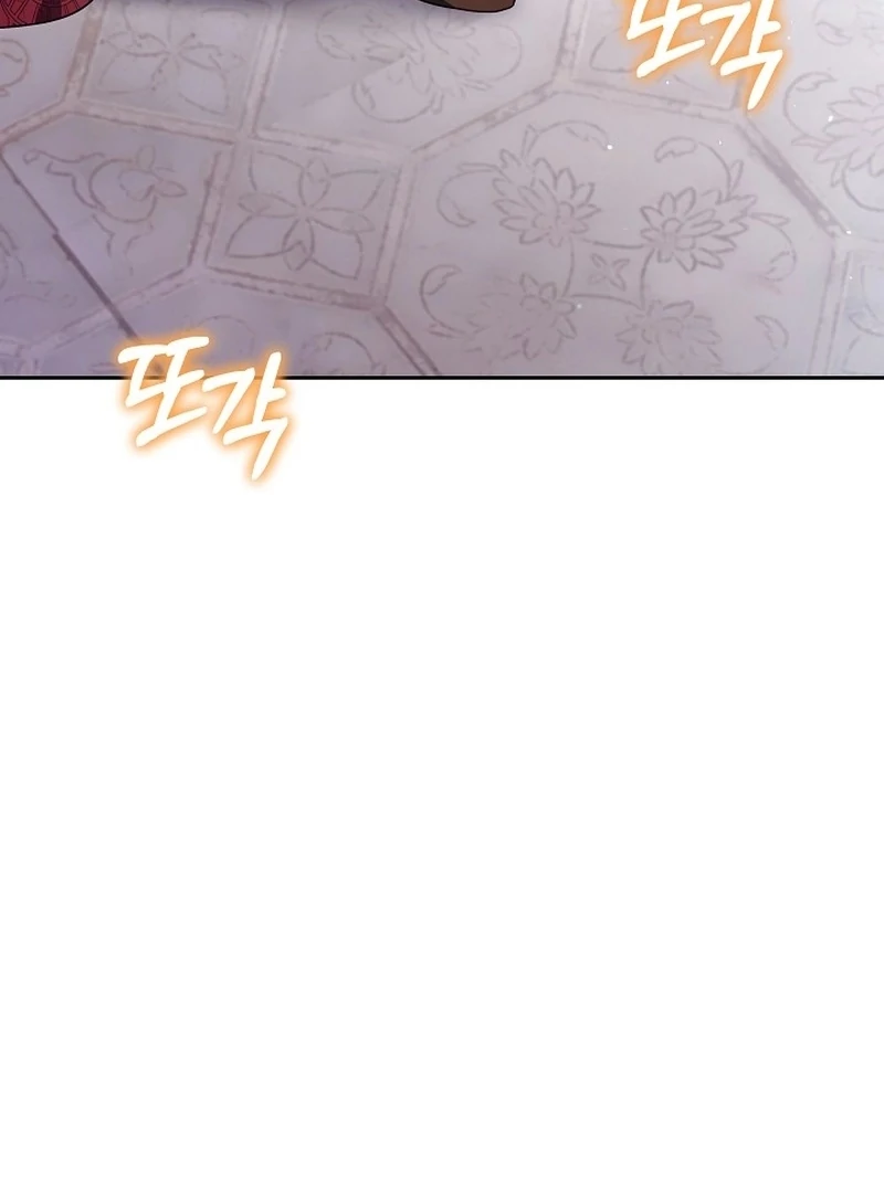 The 101st Love Confession Chapter 33 page 71