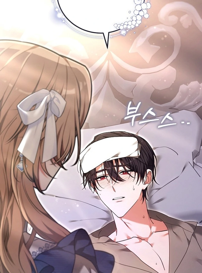 The 101st Love Confession Chapter 35 page 41