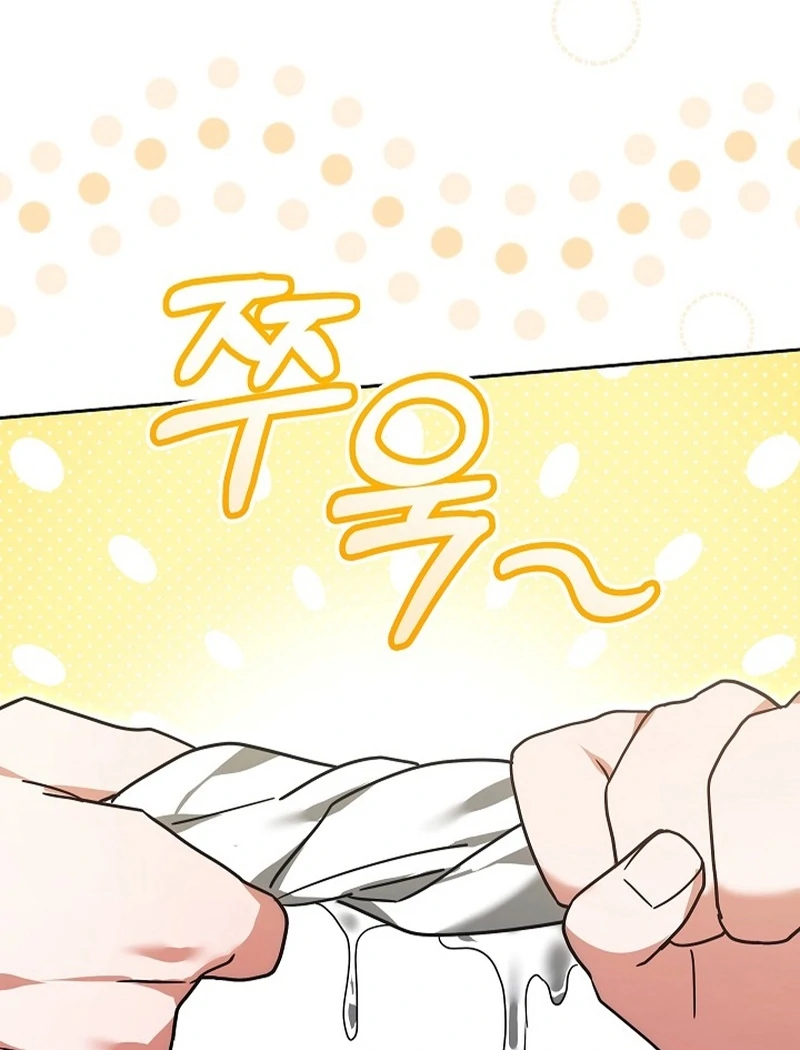 The 101st Love Confession Chapter 35 page 66