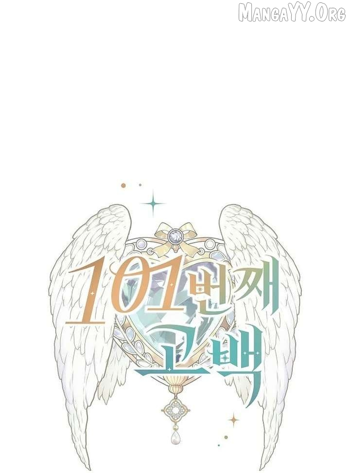 The 101st Love Confession Chapter 39 page 31
