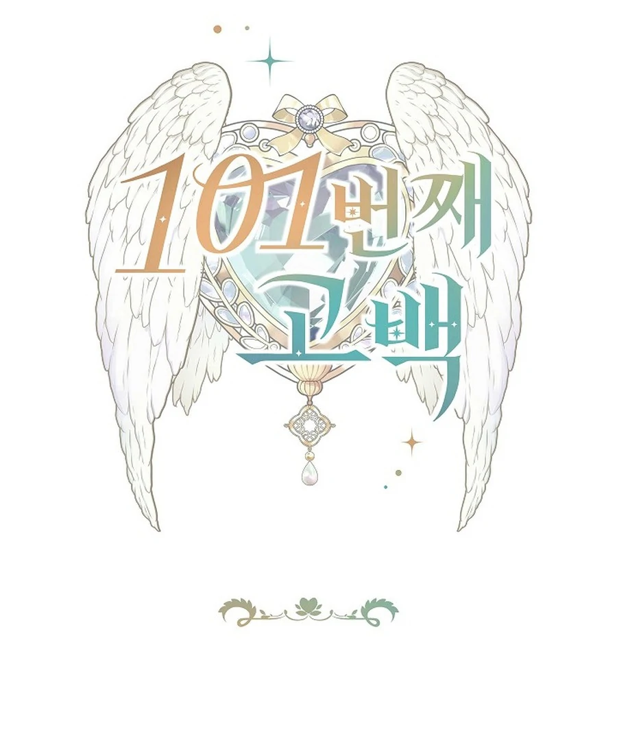 The 101st Love Confession Chapter 40 page 9