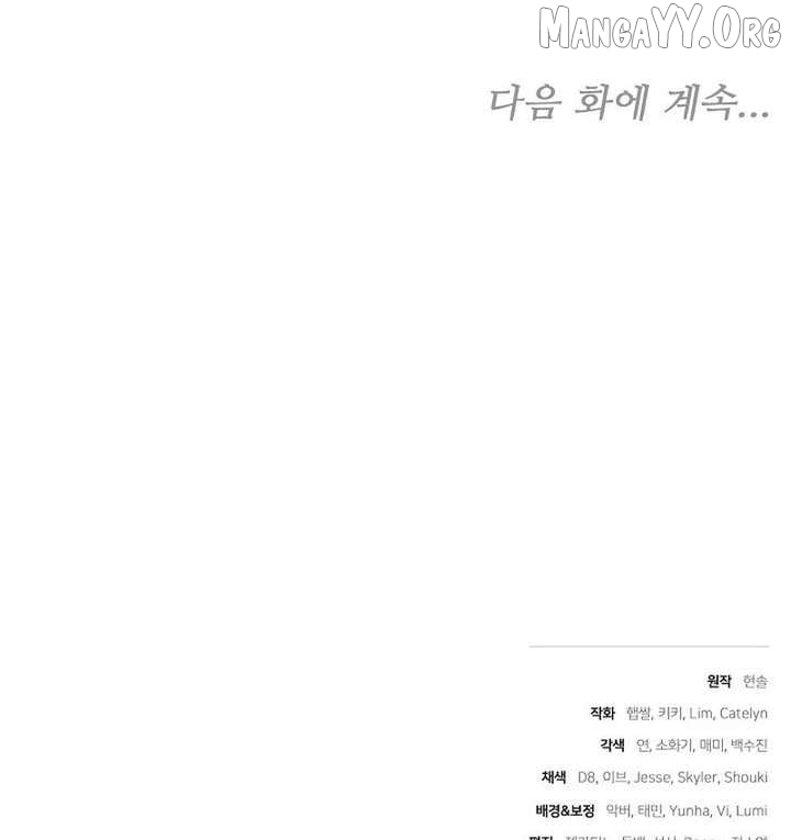 The 101st Love Confession Chapter 39 page 100