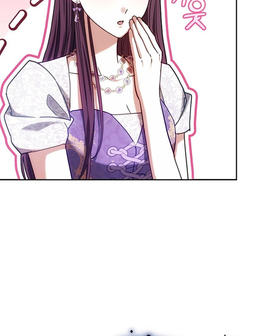 The 101st Love Confession Chapter 40 page 94