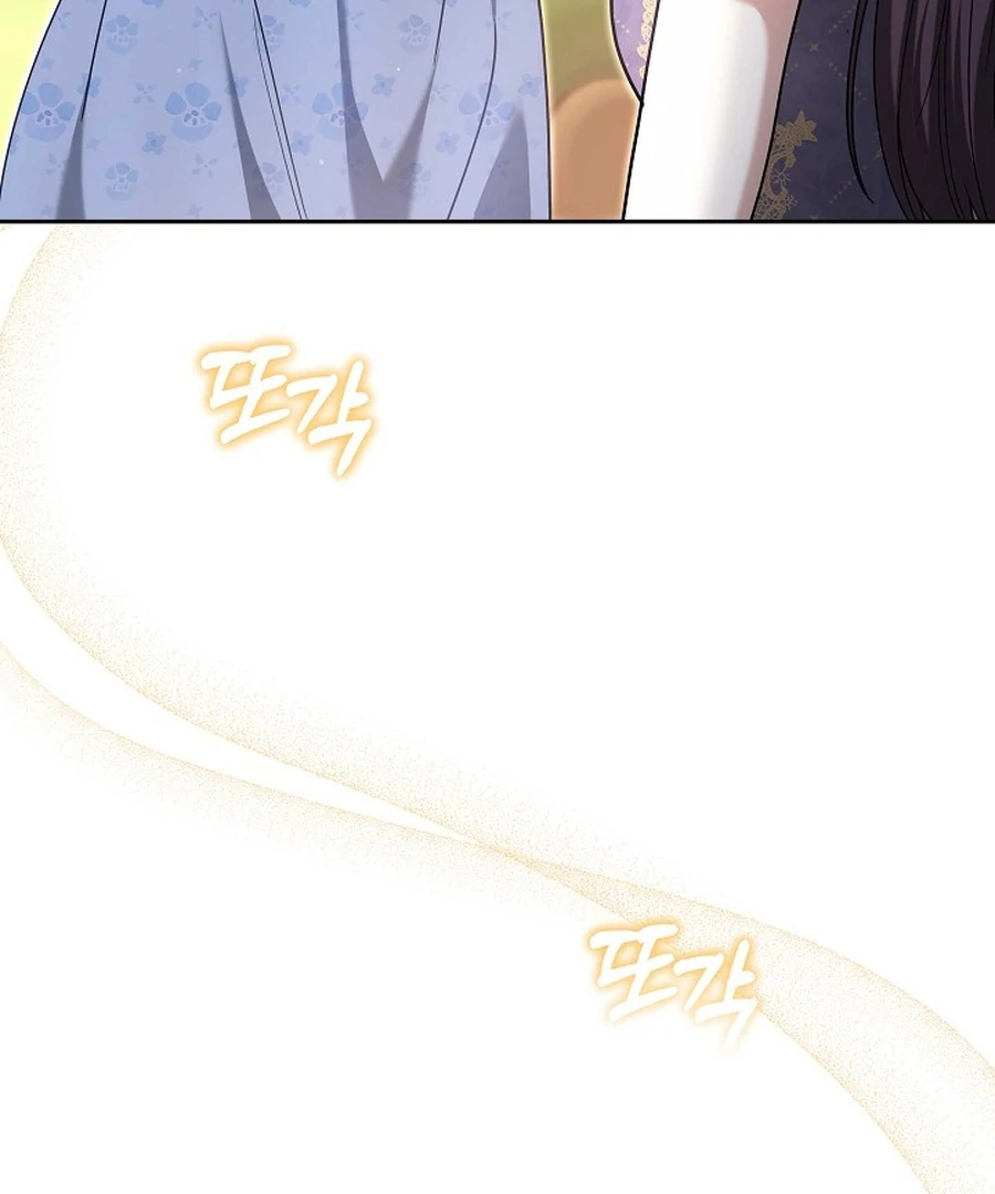 The 101st Love Confession Chapter 40 page 121