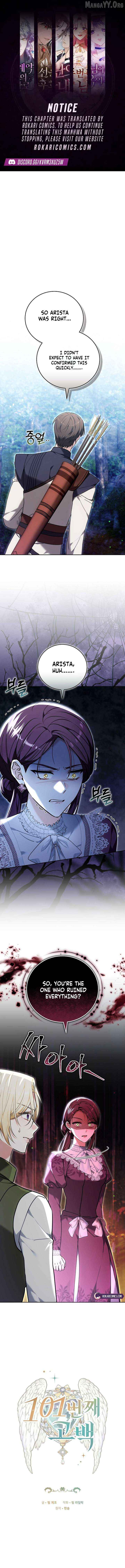 The 101st Love Confession Chapter 47 page 1