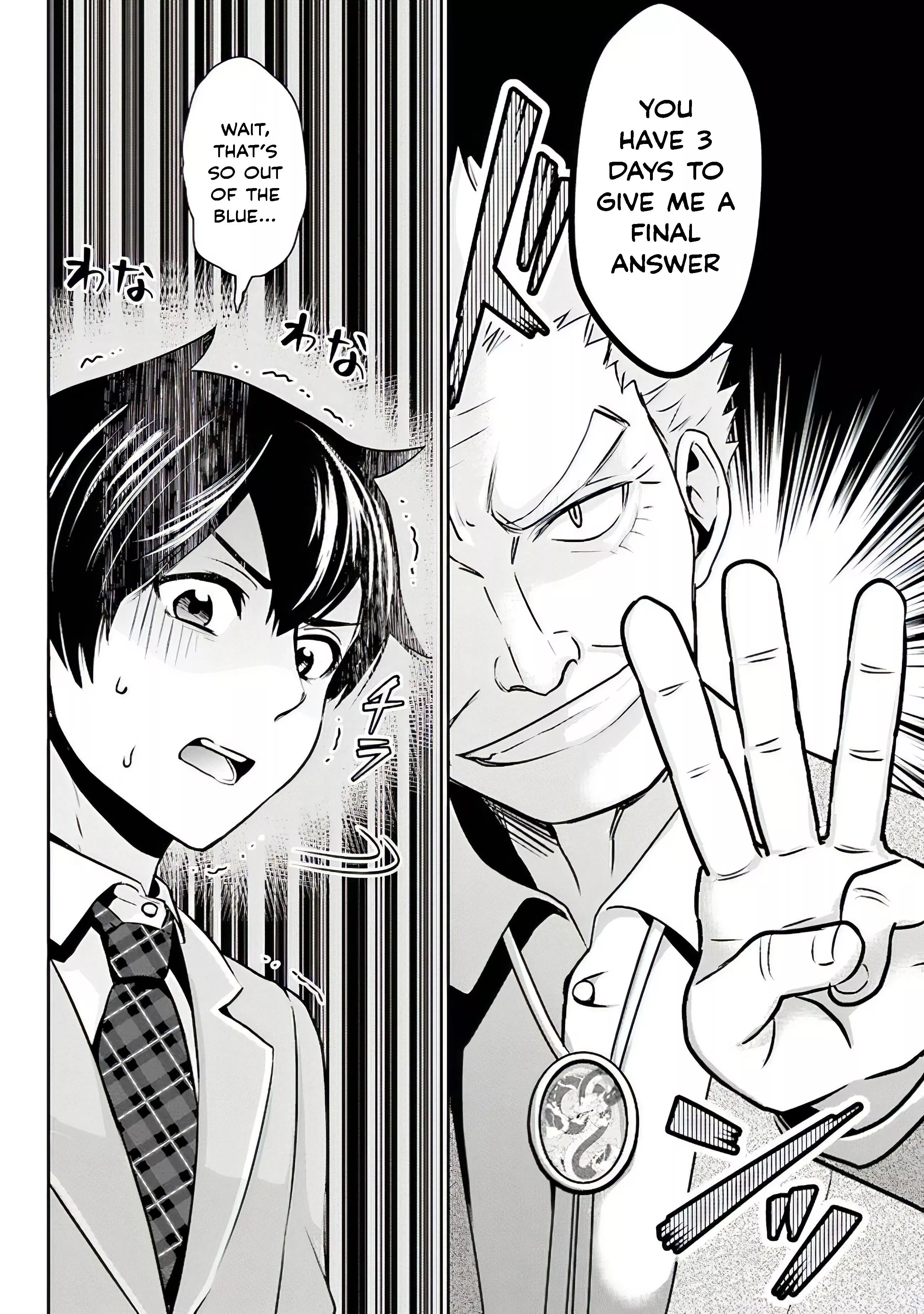 Class no Daikirai na Joshi to Kekkon Suru Koto ni Natta Chapter 1.5 page 17