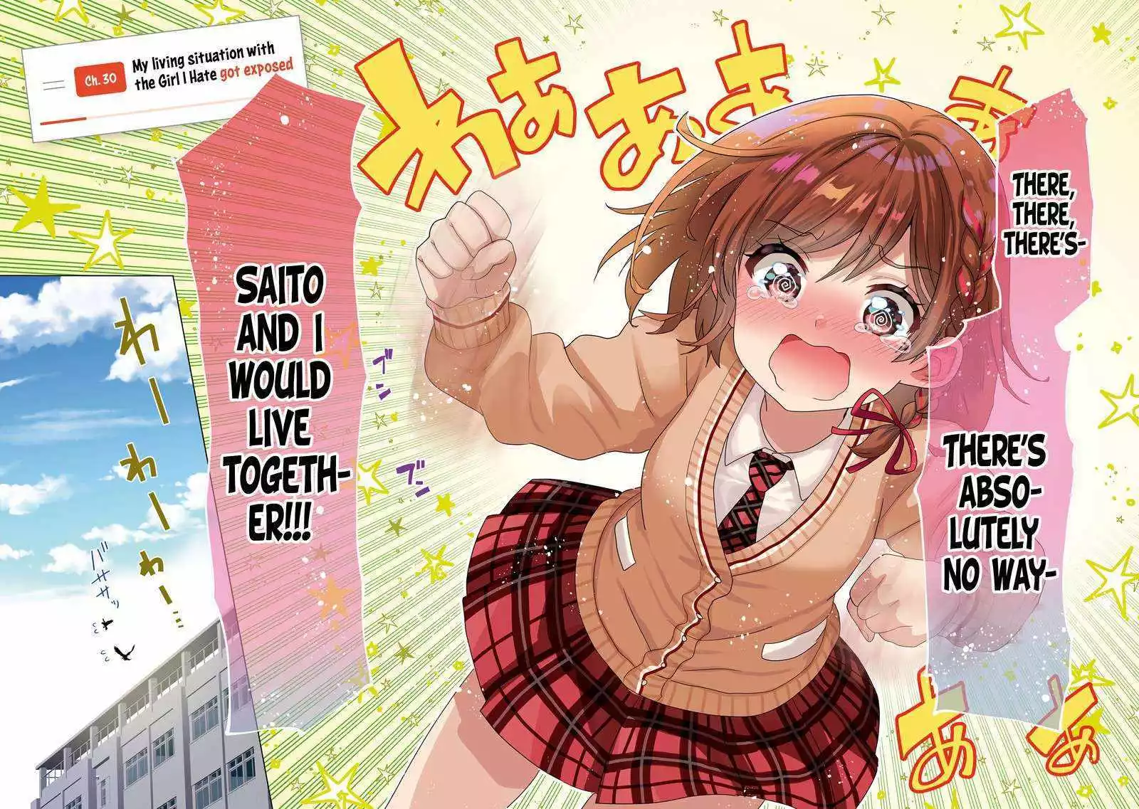 Class no Daikirai na Joshi to Kekkon Suru Koto ni Natta Chapter 30 page 4