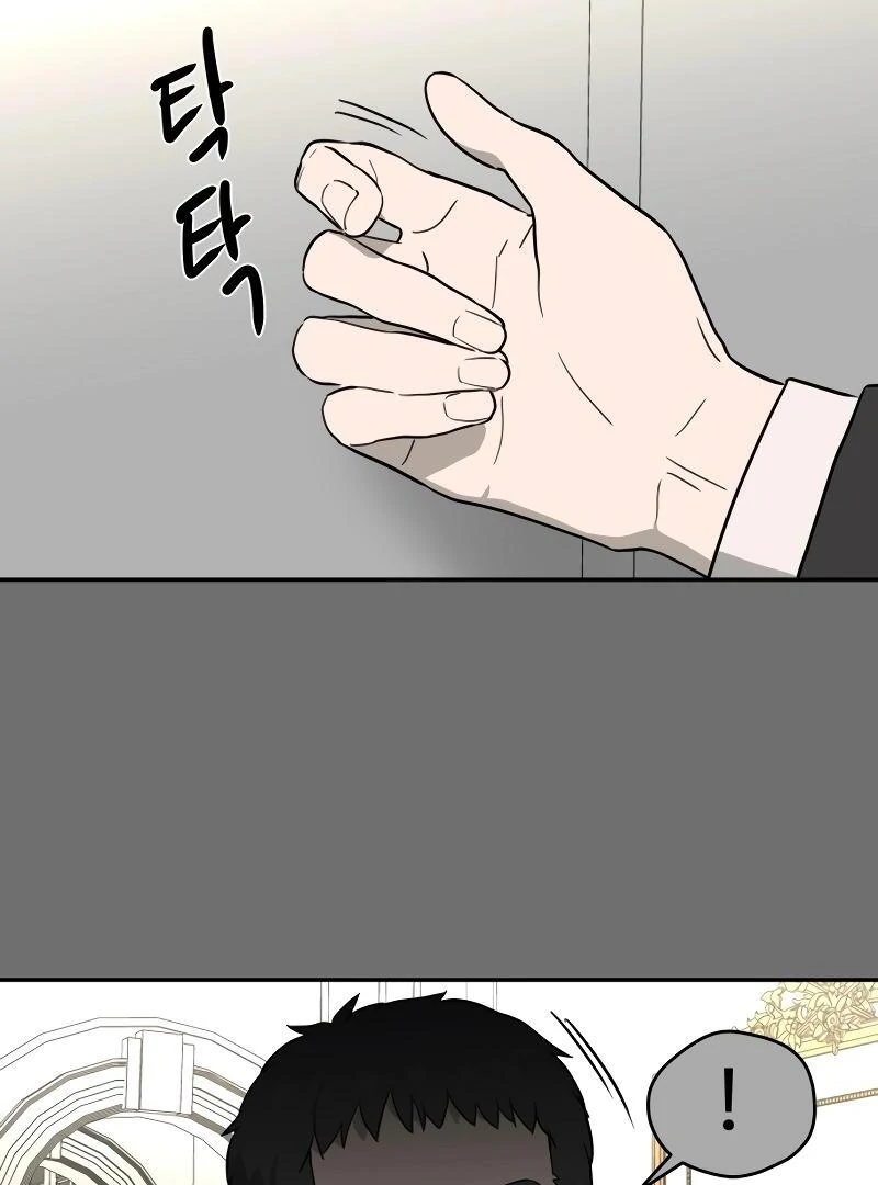 A Ghostly Song Chapter 36 page 117