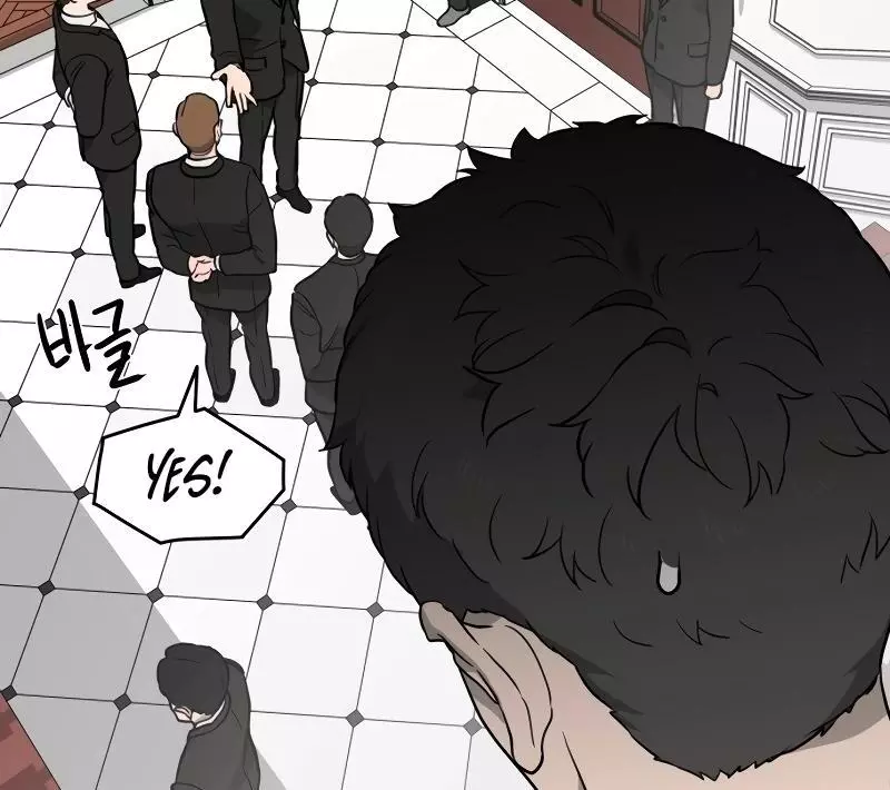 A Ghostly Song Chapter 36 page 106