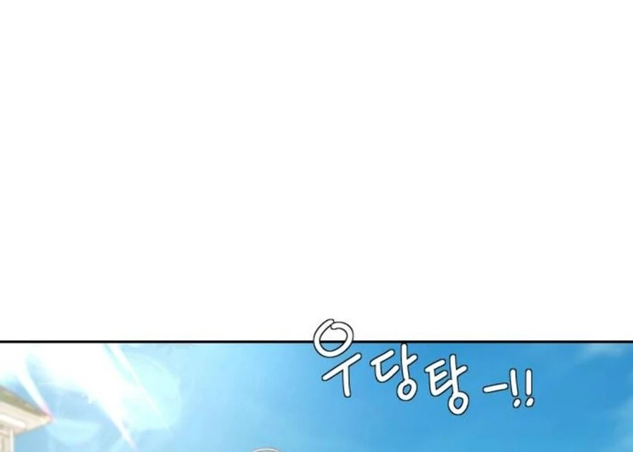 I Adopted a Male Lead From a Prison Shelter Chapter 74 page 19