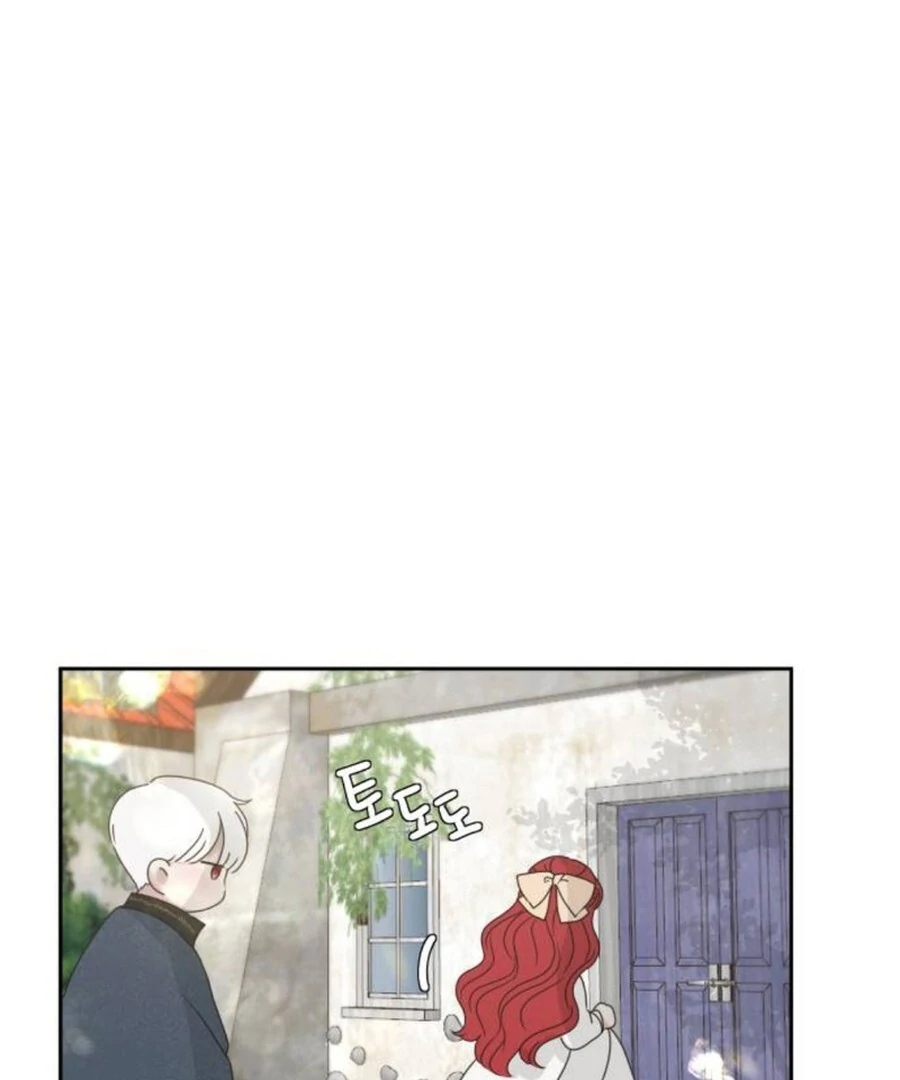 I Adopted a Male Lead From a Prison Shelter Chapter 74 page 17