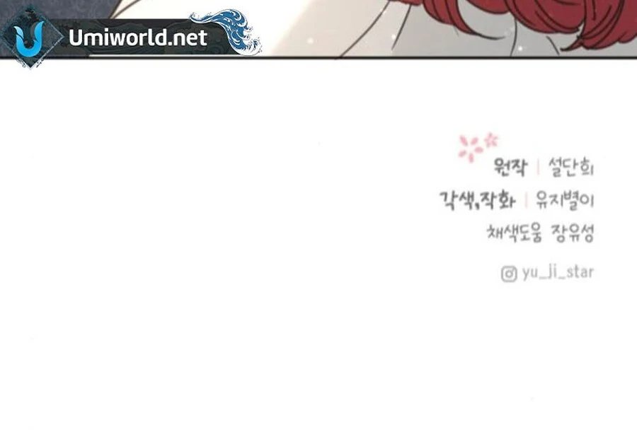 I Adopted a Male Lead From a Prison Shelter Chapter 75 page 114