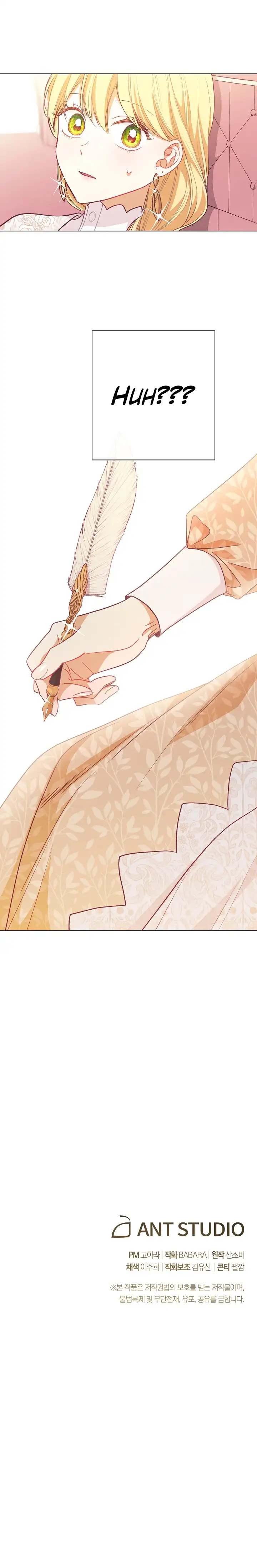 The Villainess Reverses The Hourglass Chapter 15 page 22