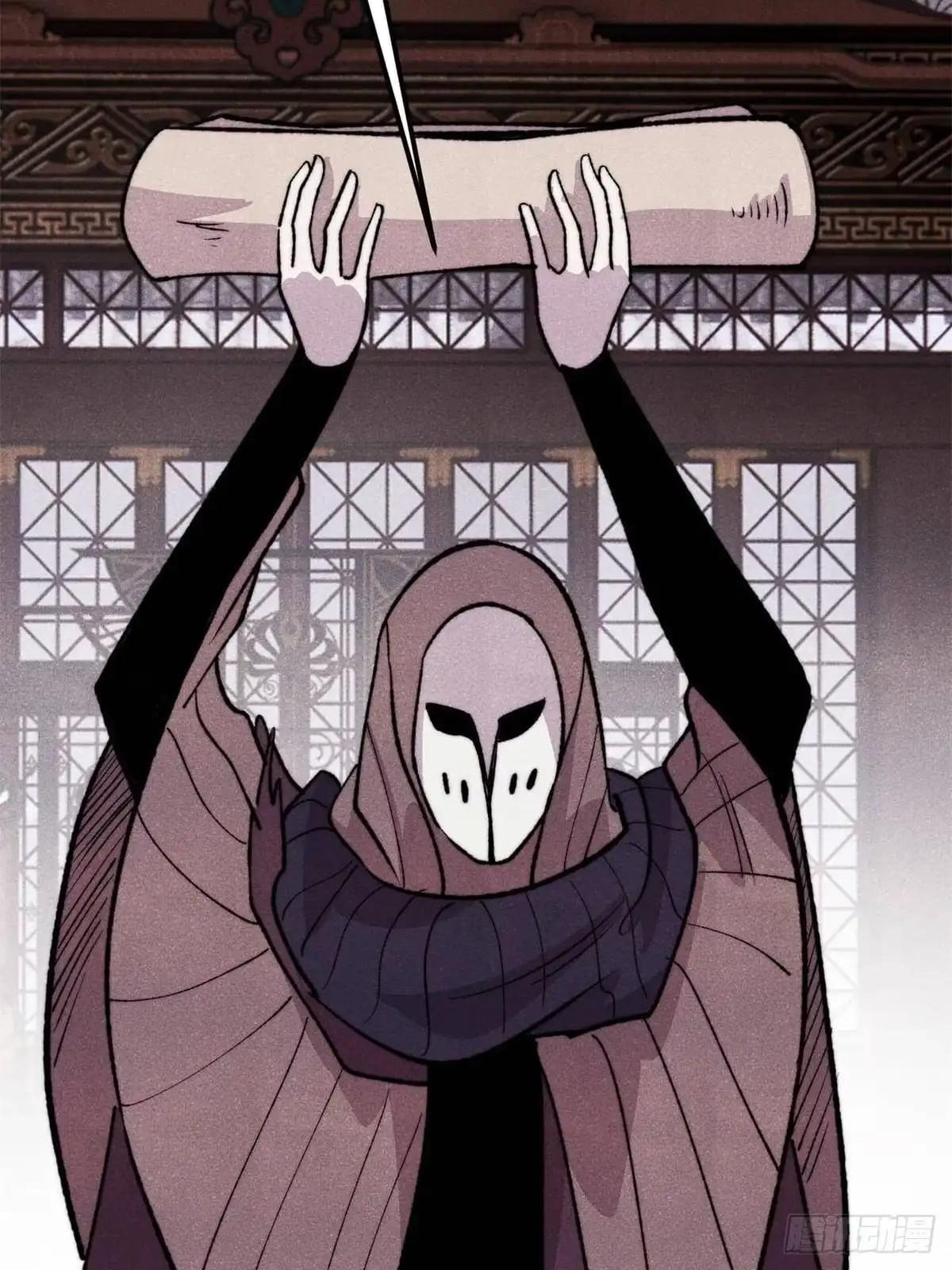 All Hail the Sect Leader Chapter 555 page 5