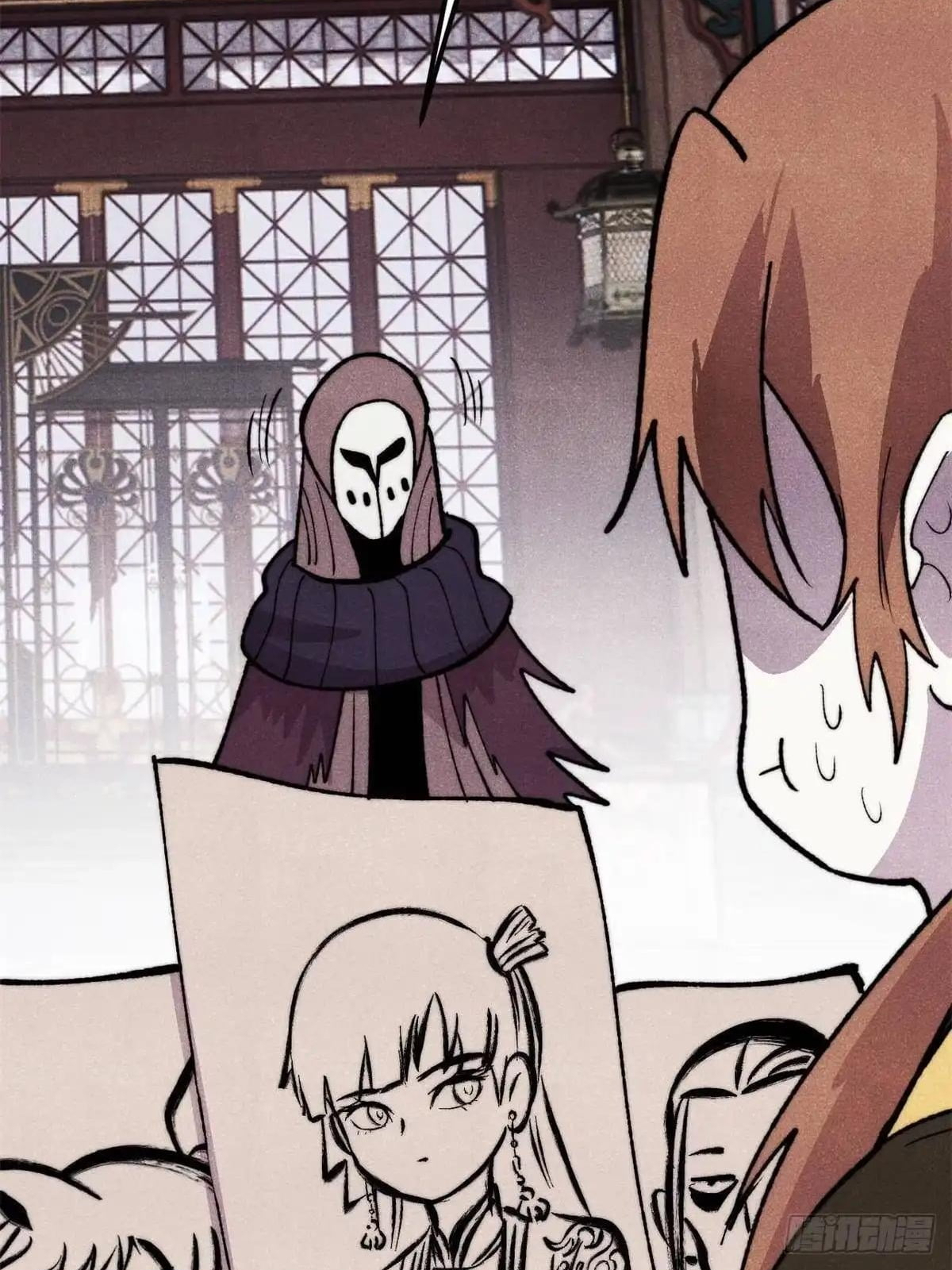 All Hail the Sect Leader Chapter 555 page 18
