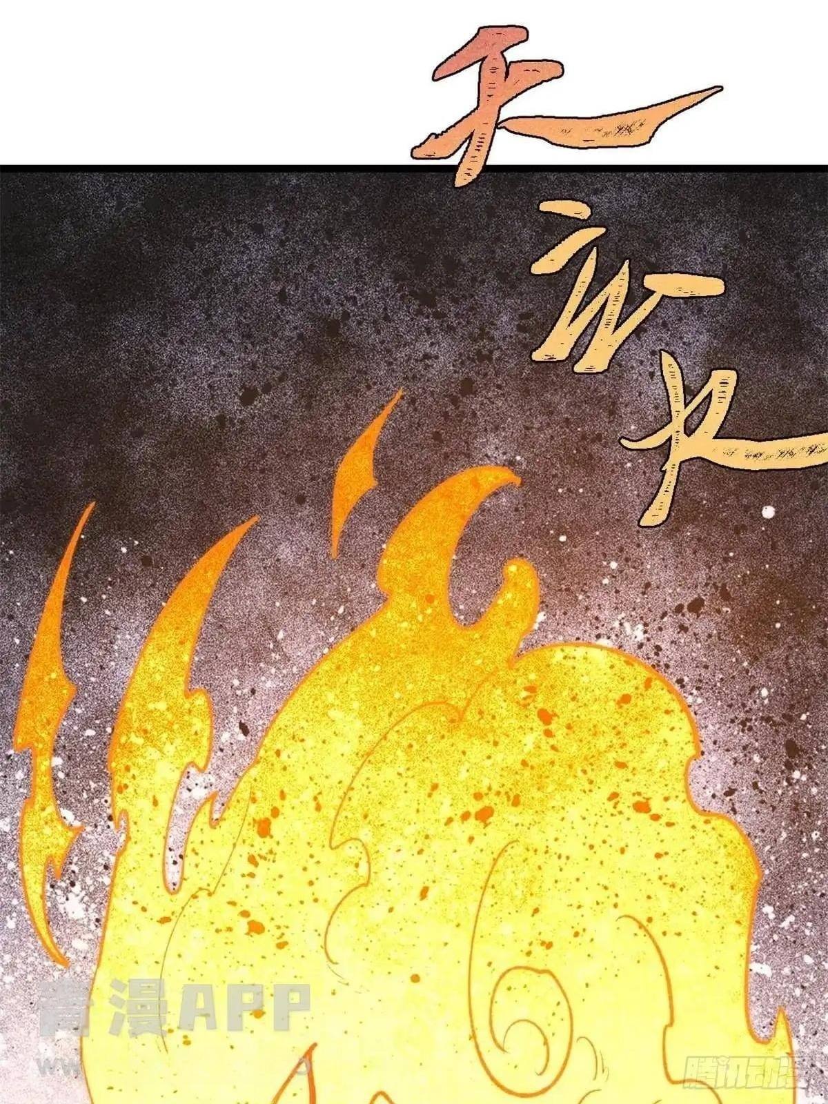 All Hail the Sect Leader Chapter 555 page 64