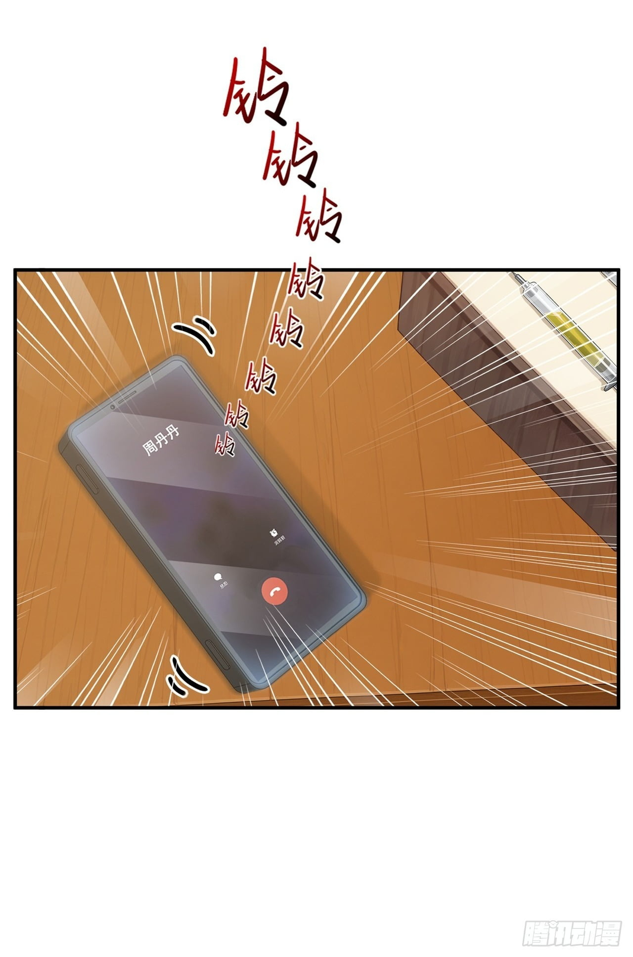 Doomsday Smuggler: I Trade Spicy Strips for Gold Bars Chapter 72 page 29