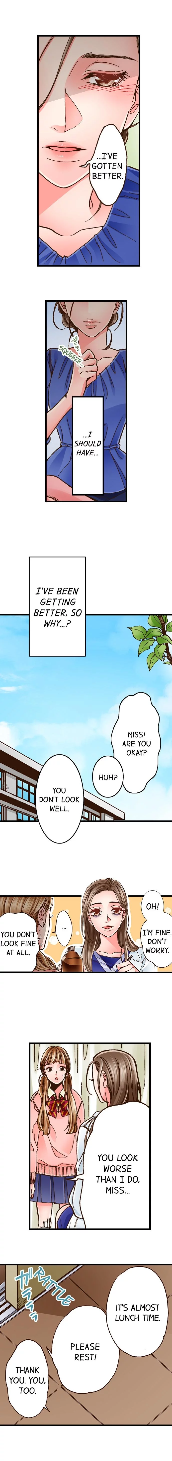 Yanagihara-kun wa Sex Izonshou Chapter 24 page 7