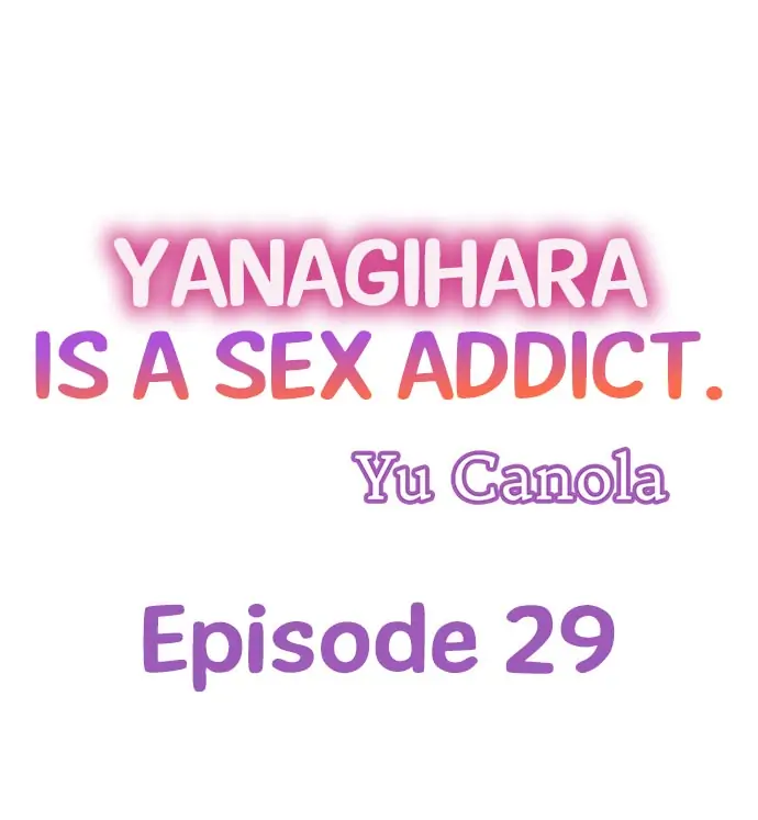 Yanagihara-kun wa Sex Izonshou Chapter 29 page 1