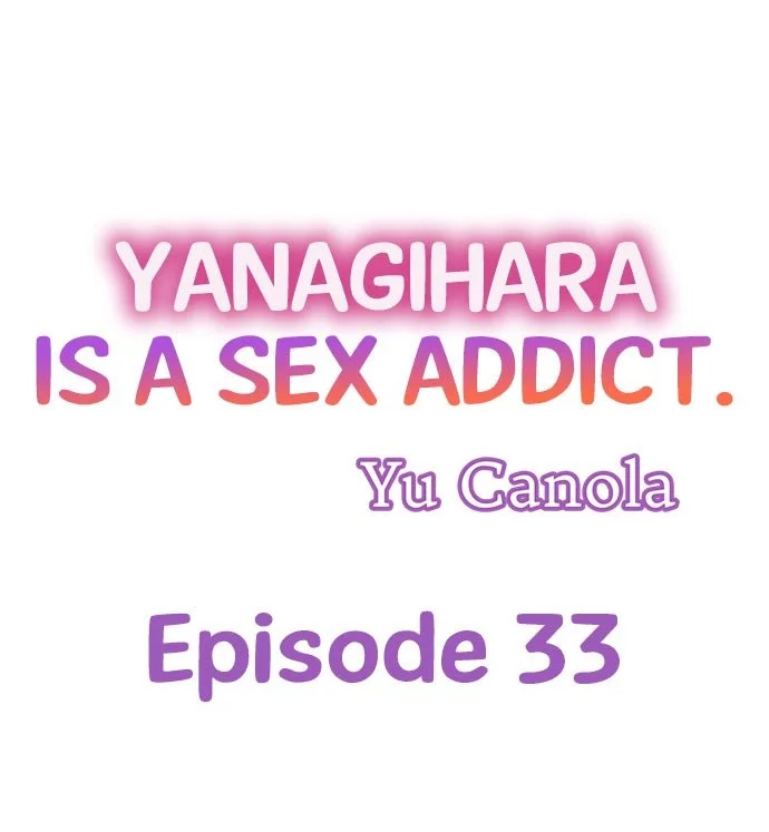 Yanagihara-kun wa Sex Izonshou Chapter 33 page 1