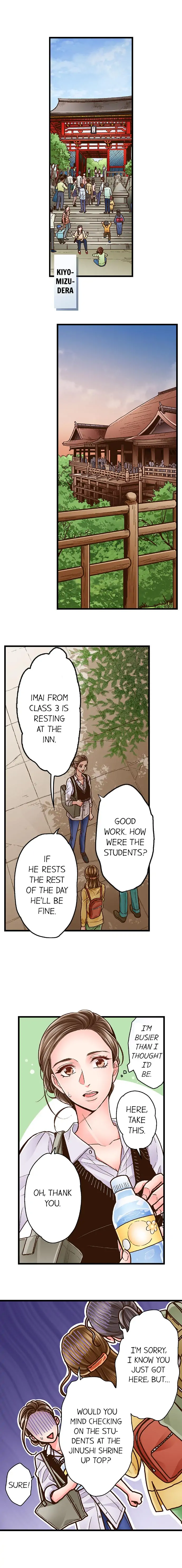 Yanagihara-kun wa Sex Izonshou Chapter 41 page 2