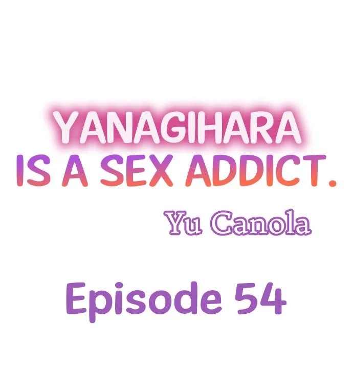 Yanagihara-kun wa Sex Izonshou Chapter 54 page 1