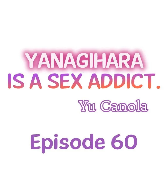 Yanagihara-kun wa Sex Izonshou Chapter 60 page 1