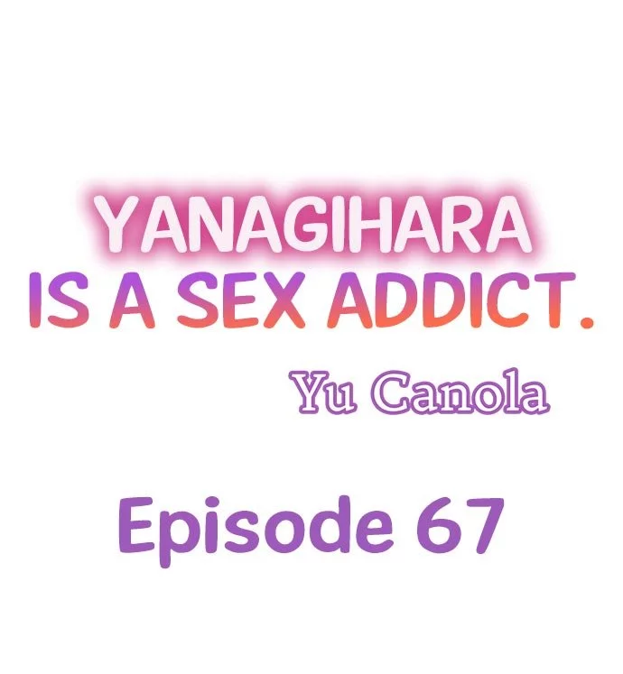 Yanagihara-kun wa Sex Izonshou Chapter 67 page 1