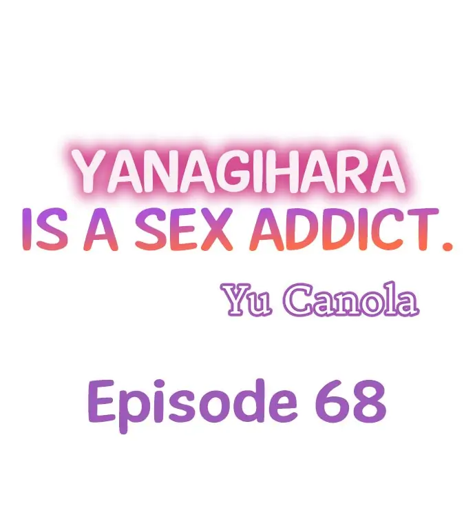 Yanagihara-kun wa Sex Izonshou Chapter 68 page 1