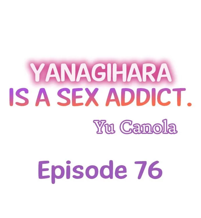 Yanagihara-kun wa Sex Izonshou Chapter 76 page 1