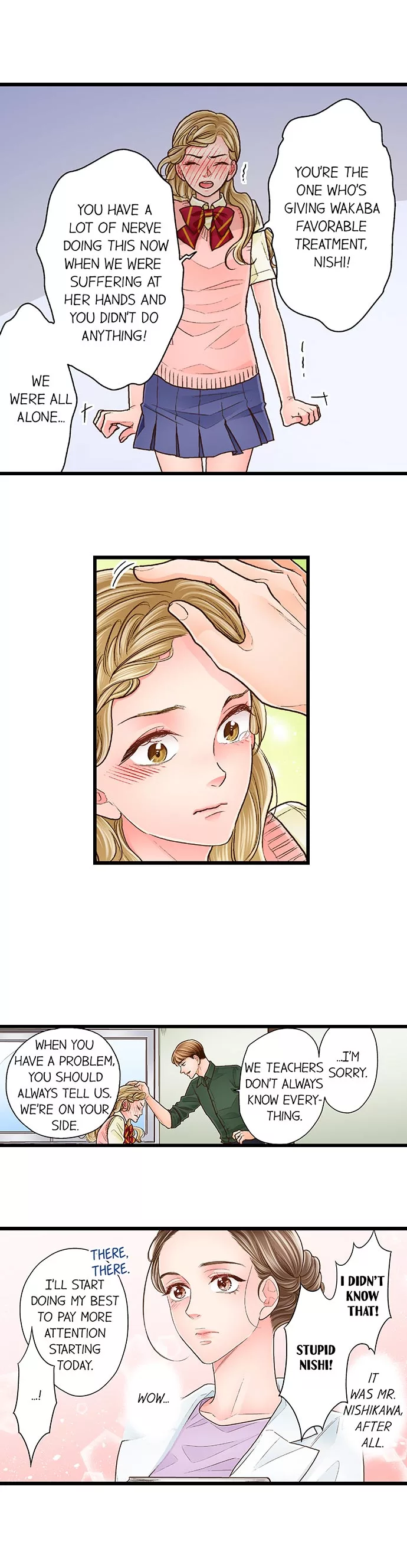 Yanagihara-kun wa Sex Izonshou Chapter 80 page 5